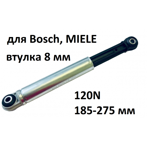 Амортизаторы ANSA BOSCH TYP 120N для стиральной машины Bosch, Miele 120N втулка 8 мм