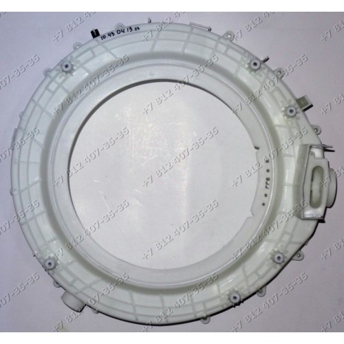 Передняя стенка бака для стиральной машины Hansa WHB1038