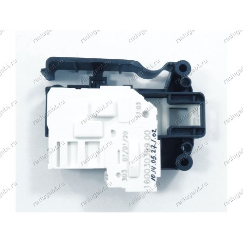 Блокировка люка стиральной машины Indesit, Ariston - C00628818 BITRON type DL-LC2 160030399.00