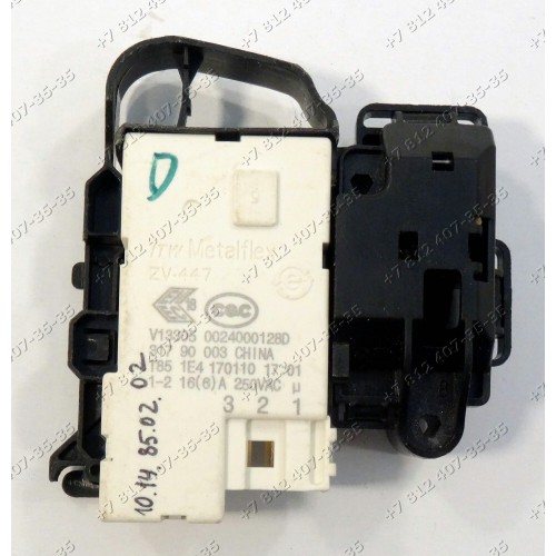 Блокировка люка для стиральной машины Haier Metalflex ZV-447 V13305 0024000128D
