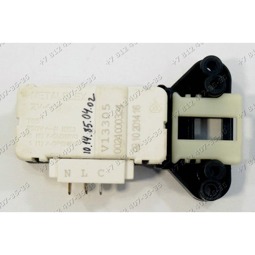 Блокировка люка для стиральной машины Haier - Metalflex ZV-446 0024000324