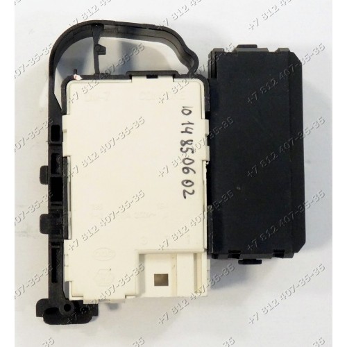 Блокировка люка для стиральной машины Haier, Daewoo - CONCORE DM-7
