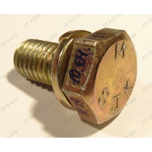 Болт крепления шкива стиральной машины Samsung WFF861, S1005J, S815J, S821GWL/YLP