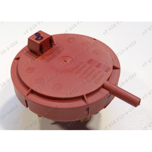 Датчик уровня стиральной машины Ardo 520009800, 520009801