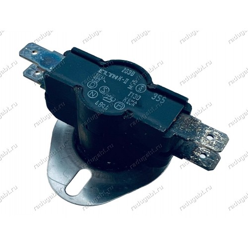 Термопредохранитель посудомоечной машины Electrolux, HUSQVARNA, ELEKTRO HELIOS - Elth k-ii MS5 263B 355 16A 250V T130 1504574003