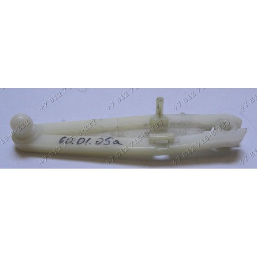 Рычаг дозатора порошка для стиральной машины Electrolux WM100B, EW541F, EW541, EW805F