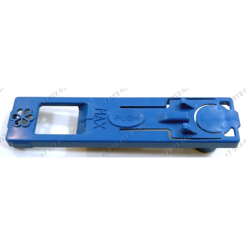 Вставка в дозатор синяя стиральной машины Zanussi ZWSE680V 914339044-03