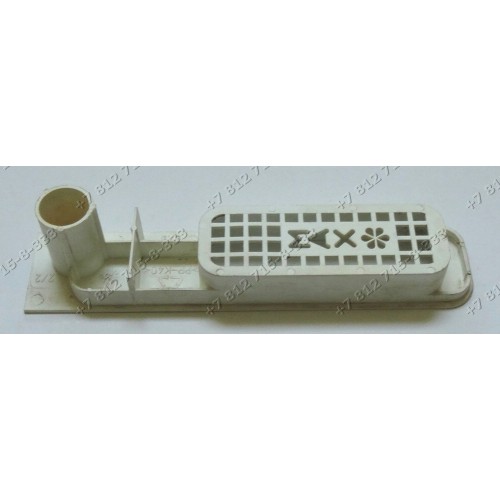 Вставка в дозатор стиральной машины Electrolux 35411031