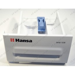 Дозатор в сборе с передней панелью стиральной машины Hansa WHB1038