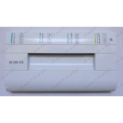Панель дозатора для стиральной машины Ariston AS1047CTXEX