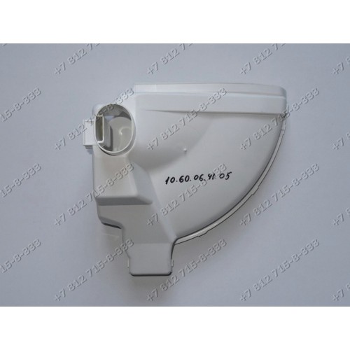 Корпус дозатора для стиральной машины Ariston WMSG7106BCIS