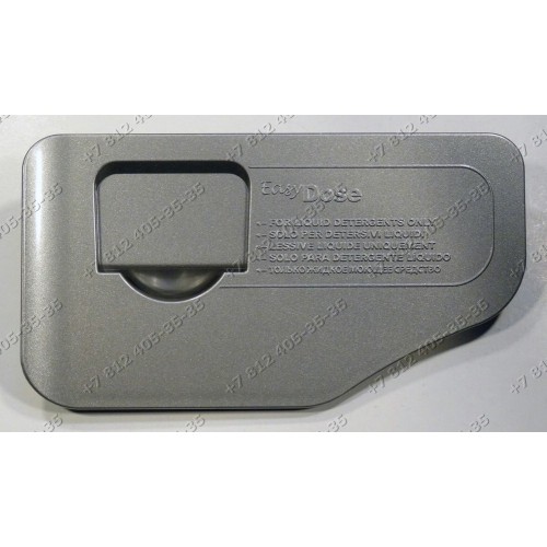 Панель дозатора для стиральной машины Ariston QVSE7129SSCIS, AQ113DA697SU, QVE111697SSCIS
