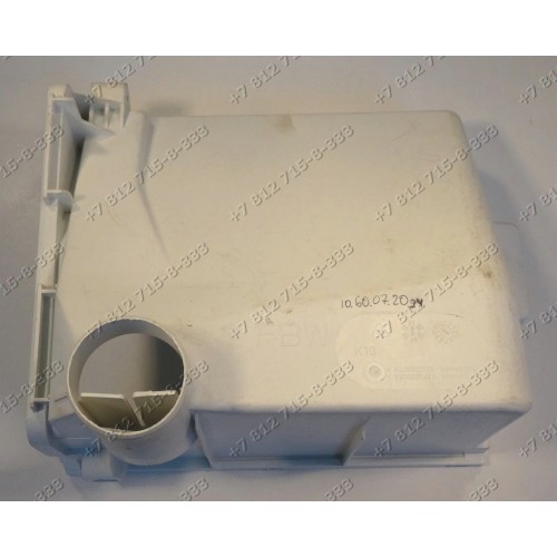 Корпус дозатора порошка 5500002705, 5500007473 стиральной машины Bosch, Siemens
