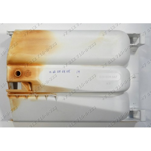 Дозатор моющих средств стиральной машины Bosch WFF1201/01, Siemens WM50200/12