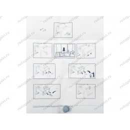 Заглушка порошкоприемника стиральной машины Bosch Siemens 00633025