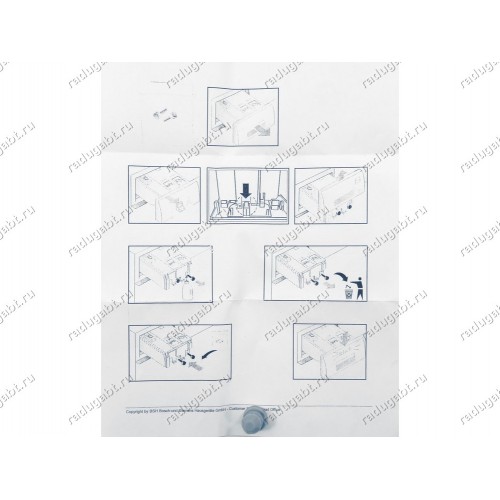 Заглушка порошкоприемника стиральной машины Bosch Siemens 00633025