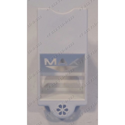 Вставка в дозатор порошка стиральной машины Candy COS5108F-07S Holiday 104F EVO441283DSW
