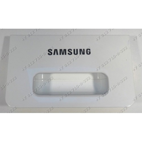 Передняя панель дозатора стиральной машины Samsung WFM592NMH/YLP, WF-M592NMH/YLP