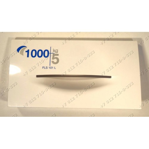 Панель дозатора порошка стиральной машины Ardo FLS101L 110367100