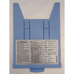 Панель с программами стиральной машины Beko WMD24500R WKD23580T
