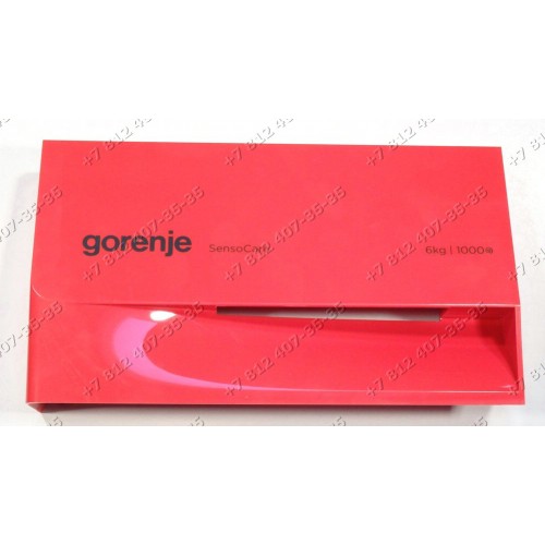 Панель дозатора для стиральной машины Gorenje W65Z03R/S 417978/08