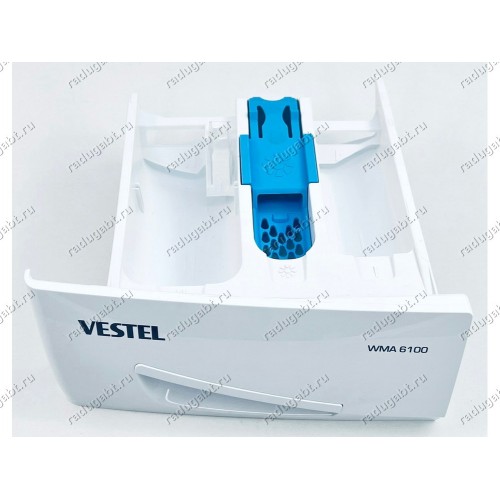 Выдвигающийся дозатор порошка стиральной машины Vestel WMA6100 , WMV4410, WM 1044 F2, WM1044F2