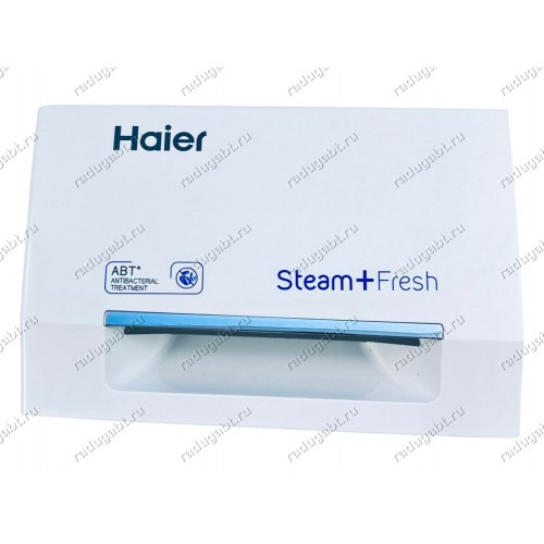 Панель дозатора порошка стиральной машины Haier HW60-10636A Steam + Fresh - 0020204038 V12967