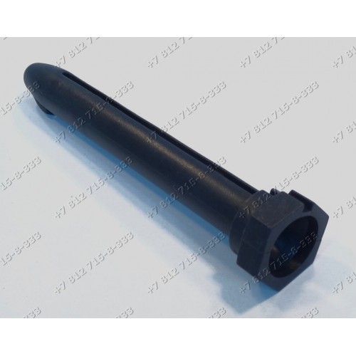 Фиксатор амортизатора cтиральной машины Ardo FLN106LW