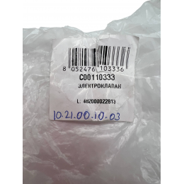 Клапан электромагнитный двойной для стиральной машины Ariston, Indesit, Whirlpool C00110333 W16001667808