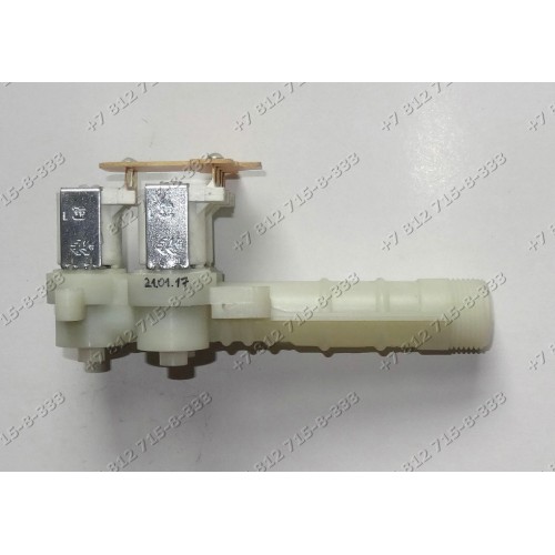 Клапан для стиральной машины AEG 8996452382808