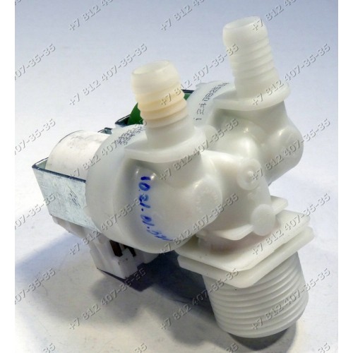 Электромагнитный клапан двойной для стиральной машины Electrolux WH4555T