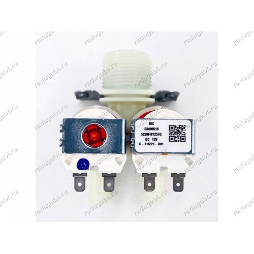 Электромагнитный клапан для СМА LG 5220FR1251G DC12V