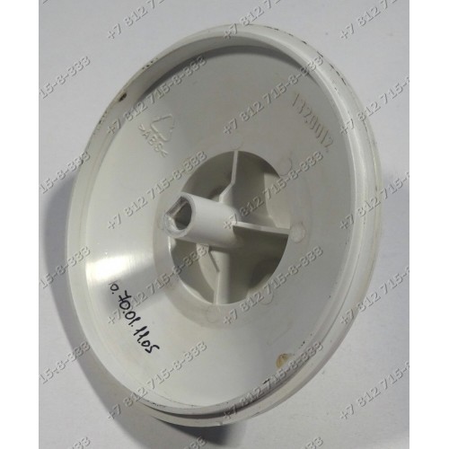 Ручка панели cтиральной машины Electrolux EW1075F