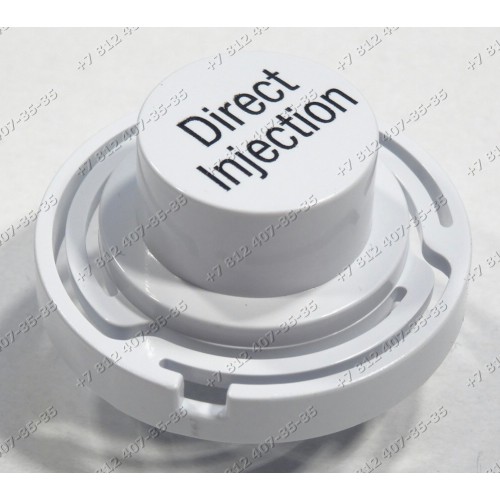 Клавиша Direct injection стиральной машины Ariston RST6229STXRU RST702X RST703DW RST7229STXRU