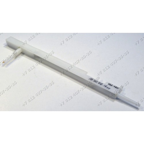 Distribution connecting rod для стиральной машины Candy CTS 80, CTA84AA 31000420-0490