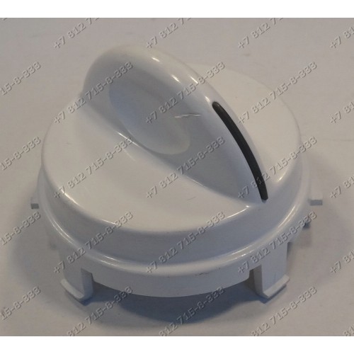 Ручка большая для стиральной машины Ardo TL600X
