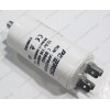 Конденсатор cтиральной машины Candy CSN62T 12,5 uF