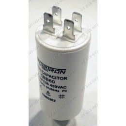 Конденсатор cтиральной машины Candy CSN62T 12,5 uF