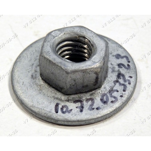 Крепеж крестовины для посудомоечной машины Ariston RST703DW