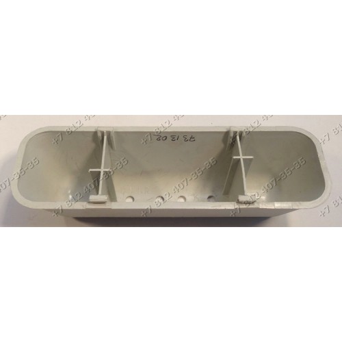 Лопасть барабана стиральной машины Beko WKD23580T, WKL13500D, WKD24500T, Altus ALK135, WKL13560K