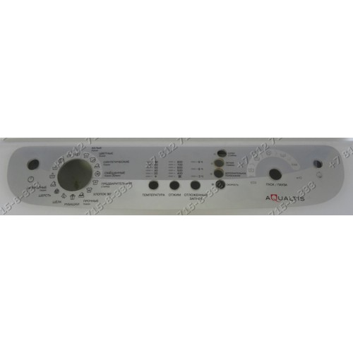 Люк в сборе для стиральной машины Ariston AQSL85CSI/HA