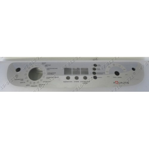Люк в сборе для стиральной машины Ariston AQSF105CSI