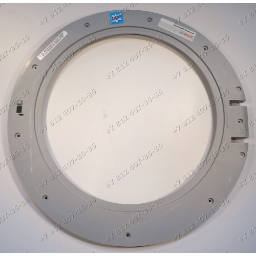 Внутренний обод люка стиральной машины Bosch LOGIXX, Siemens IQ700 и т.д. 9000232745, 9000232747 - ОРИГИНАЛ