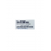 Внешнее обрамление люка стиральной машины Haier HW80-BP14979, HW80-BP14979S - 0020206589B