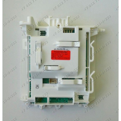 Электронный модуль стиральной машины Zanussi FE925N FE1024N 914756511