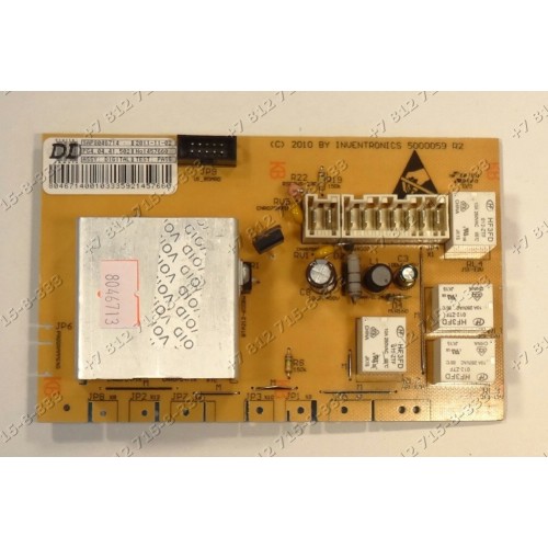 Электронный модуль стиральной машины Hansa PG 8046714