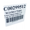 Электронный модуль стиральной машины Indesit, Hotpoint-Ariston - 21501175401 - C00299512