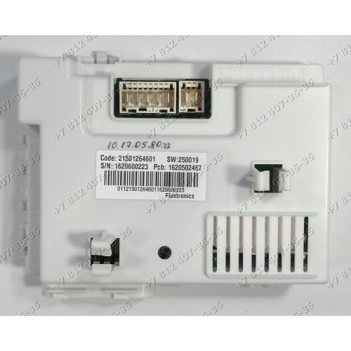 Электронный модуль стиральной машины Indesit EWUC4105CIS 606023258*24891070100 Ariston