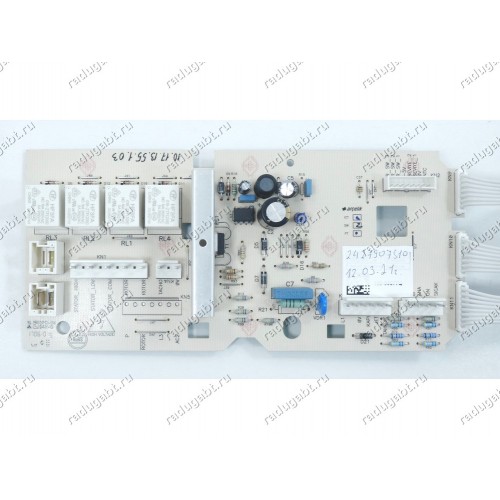 Электронный модуль для стиральной машины Beko WKB71041PTMC, WKB71041PTMSC-RU