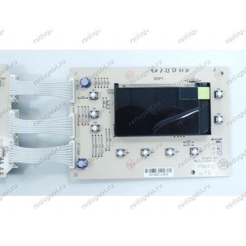 Электронный модуль для стиральной машины Beko WKB71041PTMC, WKB71041PTMSC-RU